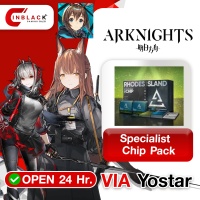 Arknights - Specialist Chip Pack 4.99 $ Top Up VIA Yostar By Inblack Open 24 hr.