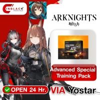 Arknights - Advanced Special Training Pack 19.99 $ Top Up VIA Yostar By Inblack Open 24 hr.