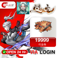 問劍長生 - 19999 代金券 Top up Official LOGIN By Inblackm Open 24 hr.