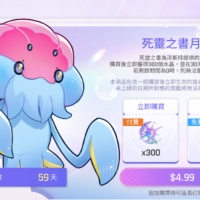 CZN - Monthly Package VIA LOGIN