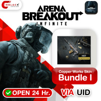 Arena Breakout: Infinite (GL) -  Copper Works Skin Bundle I 4.99$ Top up UID By Inblack Open 24 hr.