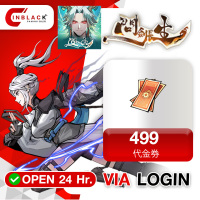 問劍長生 - 499 代金券 Top up Official LOGIN By Inblackm Open 24 hr.