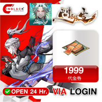 問劍長生 - 1999 代金券 Top up Official LOGIN By Inblackm Open 24 hr.