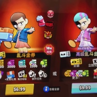 Brawl Pass Plus  $10  VIA LOGIN SUPERCELL ID EMAIL