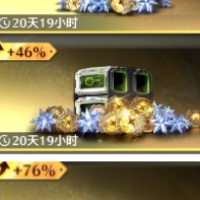 Wuthering Waves Truthseeker's Radiant Collection I+II+Forging Collection