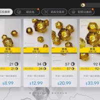 Arknights: Endfield Topup 21 Origeometry $9 VIA LOGIN