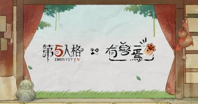 Identity V × Fabulous Beasts Crossover will be available on February 12