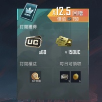 Prime (1 Month)（Via UID No Need Login/No need Password）