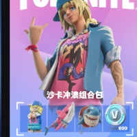 Fortnite Shark attack Pack