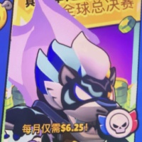 Brawl Stars - custom offer-25Usd