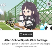 After-School Sports Club Package（Via UID No Need Login/No need Password）