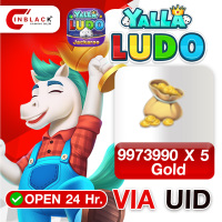 Yalla Ludo (GL) - 9973990 X 5 Gold (249.99USD) Top up UID By Inblackm Open 24 hr.