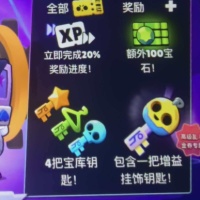 Brawl Pass Plus  $13  VIA LOGIN SUPERCELL ID EMAIL