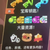 Brawl Pass Normal VIA LOGIN $9  SUPERCELL ID EMAIL