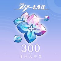 [Instant] Honkai Star Rail  300+ 30 Oneiric Shard (UID & SERV)