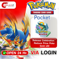 Pokemon TCG Pocket - Release Celebration - Reduce Price Poke Gold x50 ( 9.99$ ) Top Up Via Login By Inblackm open 1