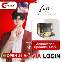 Love and Deepspace - Association Speacial LV.50 (49.99$) Top up via LOGIN By Inblack Open 24 hr.