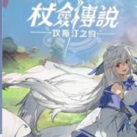 Sword x Staff  9999+500 Vouchers VIA LOGIN