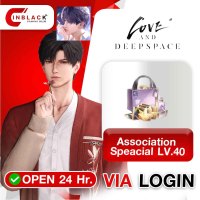Love and Deepspace - Association Speacial LV.40 (29.99$) Top up via LOGIN By Inblack Open 24 hr.