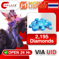 Mobile Legends: Bang Bang (TH) - 2195 Diamonds Top up UID By Inblackm Open 24 hr.