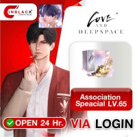 Love and Deepspace - Association Speacial LV.65 (99.99$) Top up via LOGIN By Inblack Open 24 hr.
