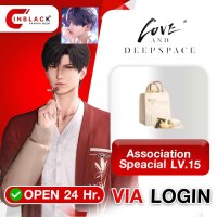 Love and Deepspace - Association Speacial LV.15 (4.99$) Top up via LOGIN By Inblack Open 24 hr.
