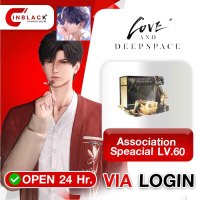 Love and Deepspace - Association Speacial LV.60 (79.99$) Top up via LOGIN By Inblack Open 24 hr.