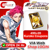 Kuroko's Basketball: SR - 499+20 Kuroko Coupons 4.99$ Top up Web Shop LOGIN BY Inblackm open 24 hr.