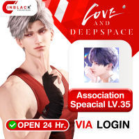 Love and Deepspace - Association Speacial LV.35	(19.99$) Top up via LOGIN By Inblack Open 24 hr.