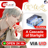 Light and Night (SEA) - A Cascade of Starlight (23 Polaris) Top up UID By Inblackm Open 24 hr.