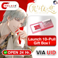 Light and Night (SEA) - Launch 10-Pull Gift Box I Top up UID By Inblackm Open 24 hr.
