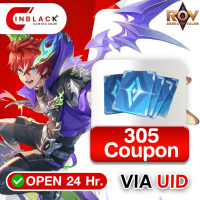 Garena RoV - Arena of Valor (TH) - 305 Coupon Top up UID By Inblack Open 24 hr.
