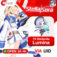 Stella Sora - 75 Stellanite Lumina 0.99$ Top Up UID By Inblackm Open 24 hr.