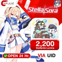 Stella Sora - 2200 Stellanite Lumina 25.99$ Top Up UID By Inblackm Open 24 hr.