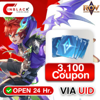 Garena RoV - Arena of Valor (TH) - 3100 Coupon Top up UID By Inblack Open 24 hr.