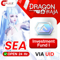 Dragon Raja SEA - Investment Fund I Top up UID By Inblack Open 24 hr.