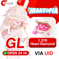 Heartopia (GL) - 1370 Heart Diamond 19.99$ Top up UID by Inblackm open 24 hr.