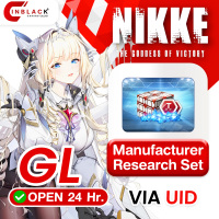 Goddess of Victory: NIKKE (GL) - Manufacturer Research Set 29.99$ Top up UID By Inblack Open 24 hr.