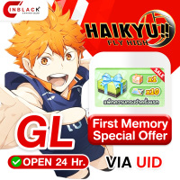 HAIKYU!! FLY HIGH (GL) - First Memory Special Offer 22.99$ Top Up UID By Inblackm Open 24 hr.