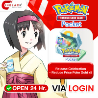Pokemon TCG Pocket - Release Celebration - Reduce Price Poke Gold x5 0.99$ Top Up Via Login By Inblackm open
