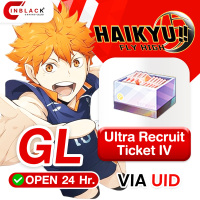 HAIKYU!! FLY HIGH (GL) - Ultra Recruit Ticket Ⅳ 26.99$ Top Up UID By Inblackm Open 24 hr.