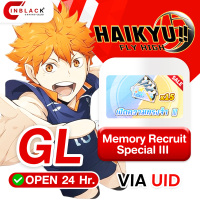 HAIKYU!! FLY HIGH (GL) - Memory Recruit Special Ⅲ 8.99$ Top Up UID By Inblackm Open 24 hr.