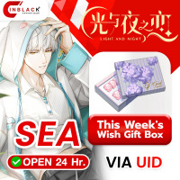 Light and Night (SEA) - This Week's Wish Gift Box Top up UID By Inblackm Open 24 hr.