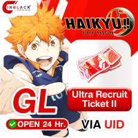 HAIKYU!! FLY HIGH (GL) - Ultra Recruit Ticket Ⅱ 4.49$ Top Up UID By Inblackm Open 24 hr.