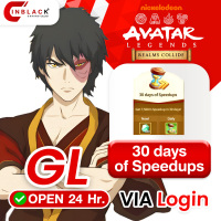 Avatar: Reamls Collide (GL) - 30 days of Speedups 4.99$ Top up Via Login By Inblackm Open 24 hr.