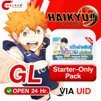 HAIKYU!! FLY HIGH (GL) - Starter-Only Pack 0.99$ Top Up UID By Inblackm Open 24 hr.