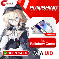 [INSTANT] Punishing: Gray Raven - 34 RC (Android) - (5.99$) Top up  UID By Inblackm open 24 hr.