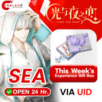 Light and Night (SEA) - This Week's Experience Gift Box  Top up UID By Inblackm Open 24 hr.