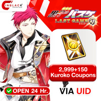 Kuroko's Basketball: SR - 2999+150 Kuroko Coupons 29.99$ Top up UID BY Inblackm open 24 hr.