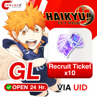 HAIKYU!! FLY HIGH (GL) - Recruit Ticket *10 11.99$ Top Up UID By Inblackm Open 24 hr.